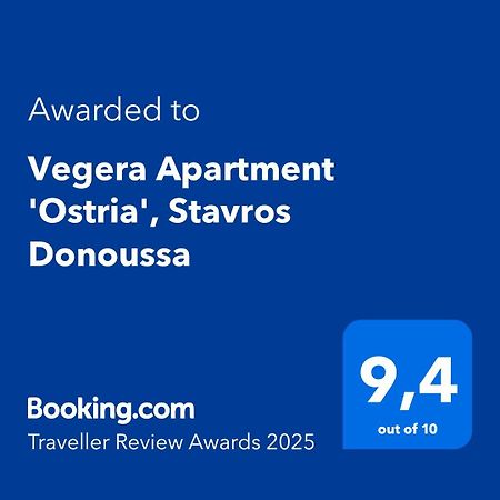Vegera Apartment 'Ostria', Stavros 佐努萨岛 外观 照片