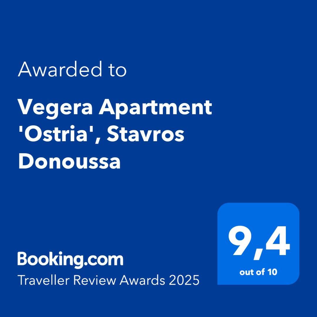 Vegera Apartment 'Ostria', Stavros 佐努萨岛 外观 照片